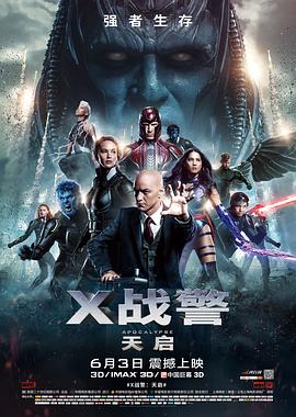 《沙西米》海报